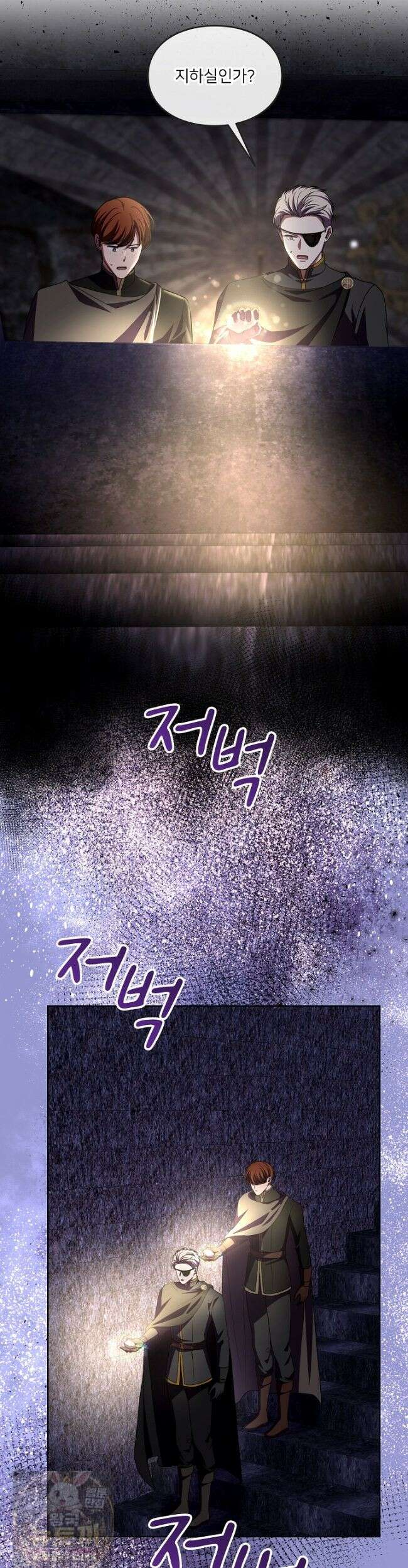 연하남편의 미래를 위해 이혼장을 두고 나간 결과 043 32