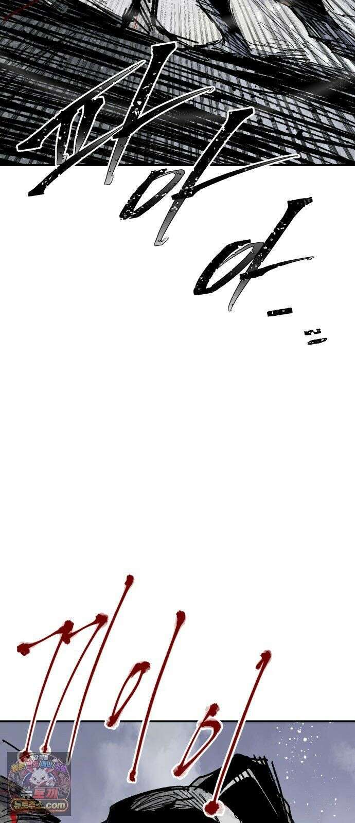 용사 카리엘 44． 성검회수(9) 2