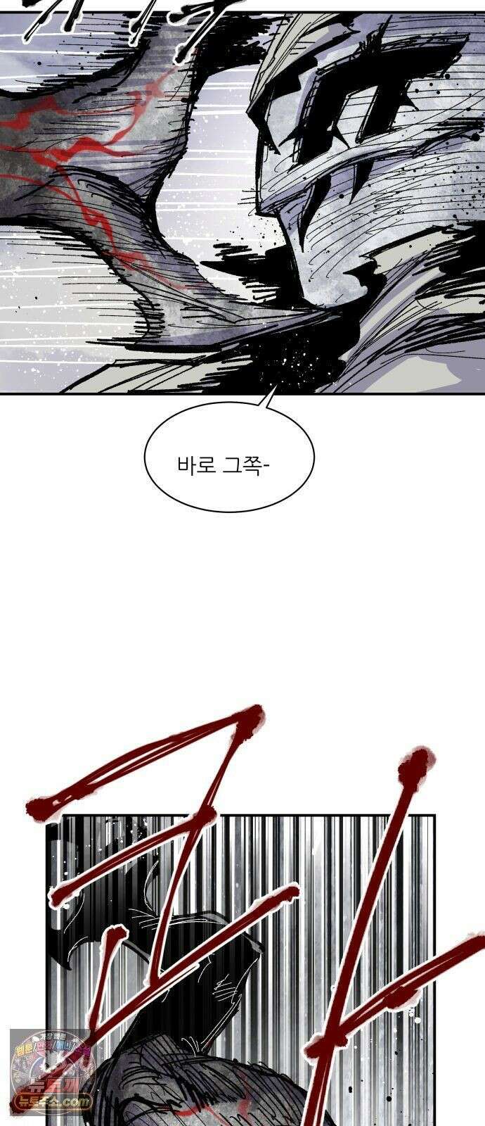 용사 카리엘 44． 성검회수(9) 5