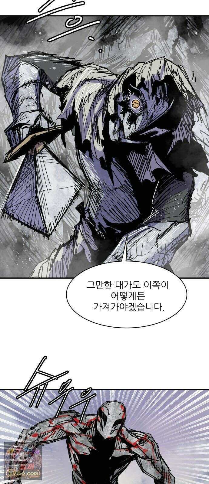 용사 카리엘 44． 성검회수(9) 9