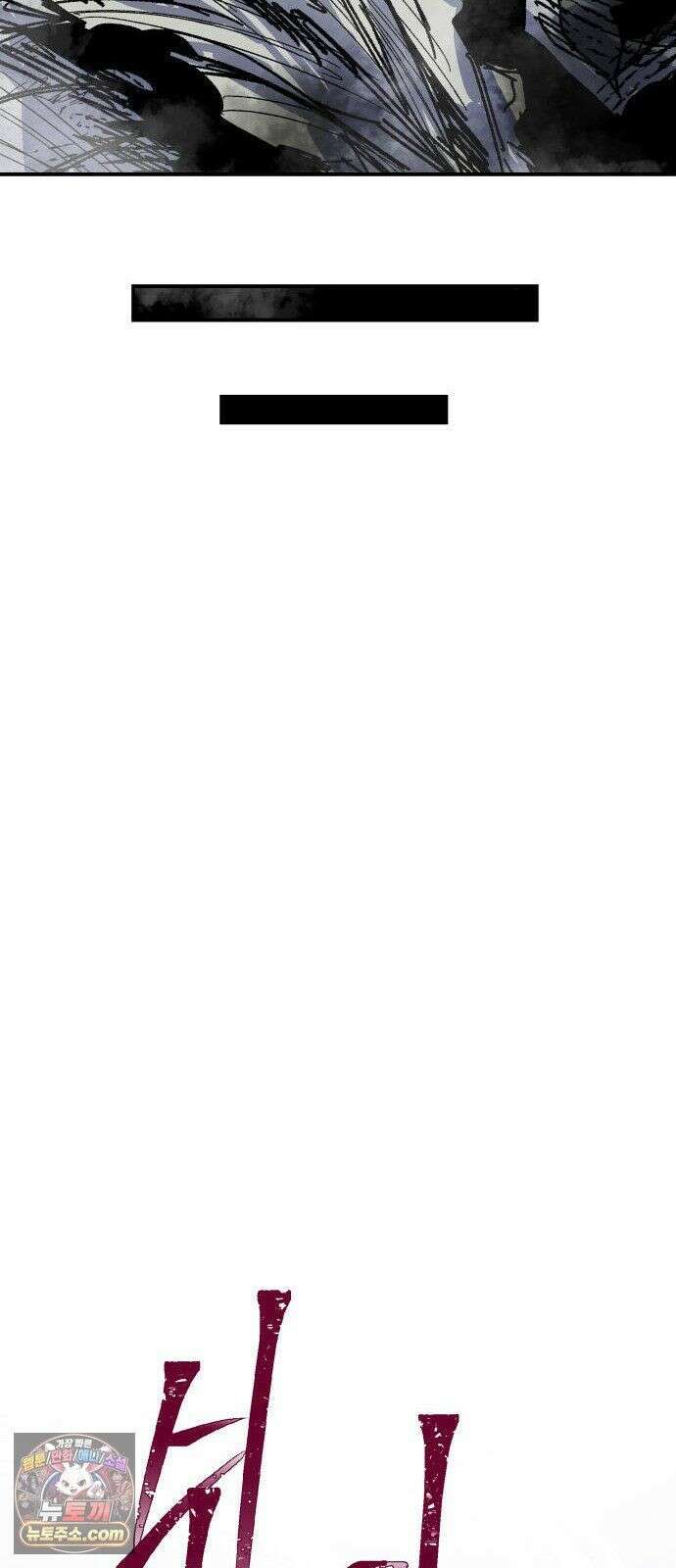 용사 카리엘 44． 성검회수(9) 14