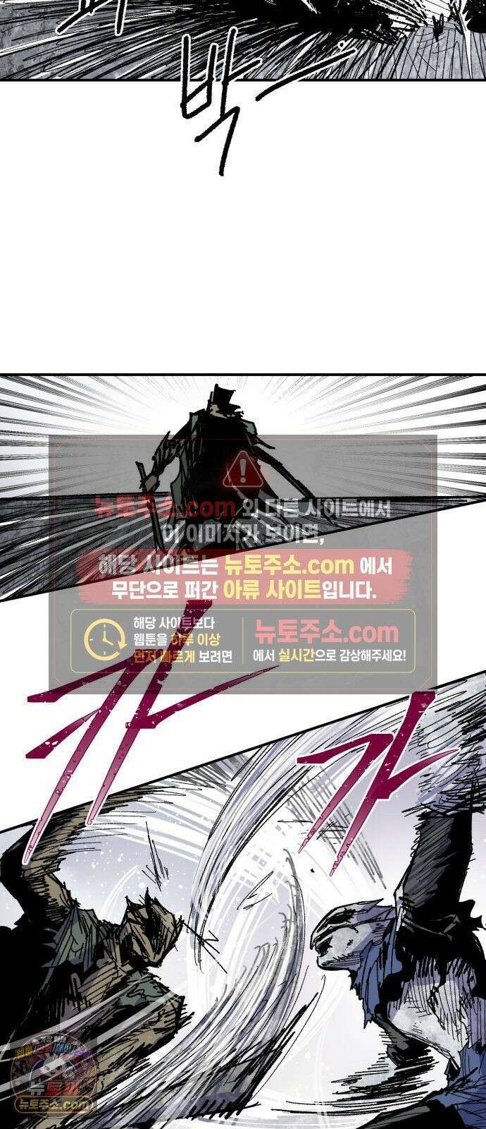 용사 카리엘 44． 성검회수(9) 32