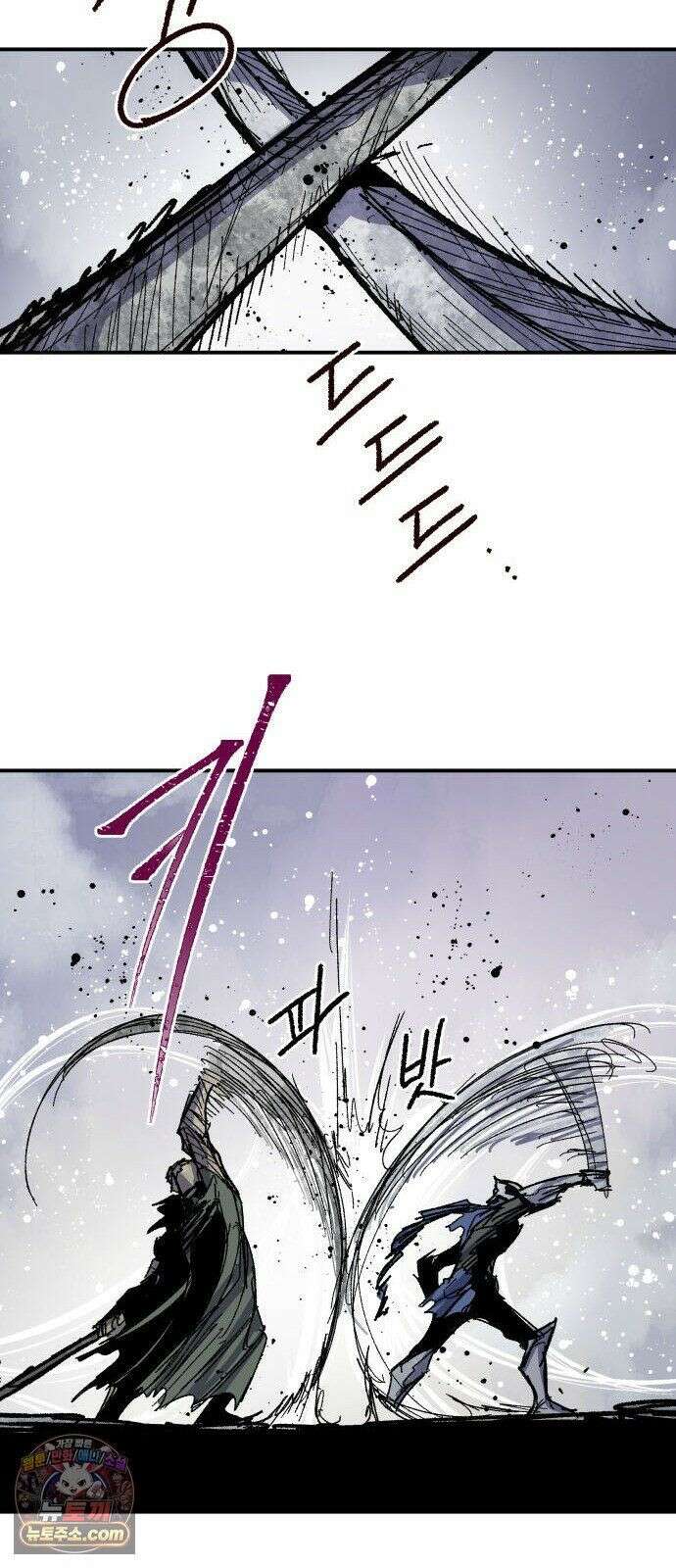 용사 카리엘 44． 성검회수(9) 34