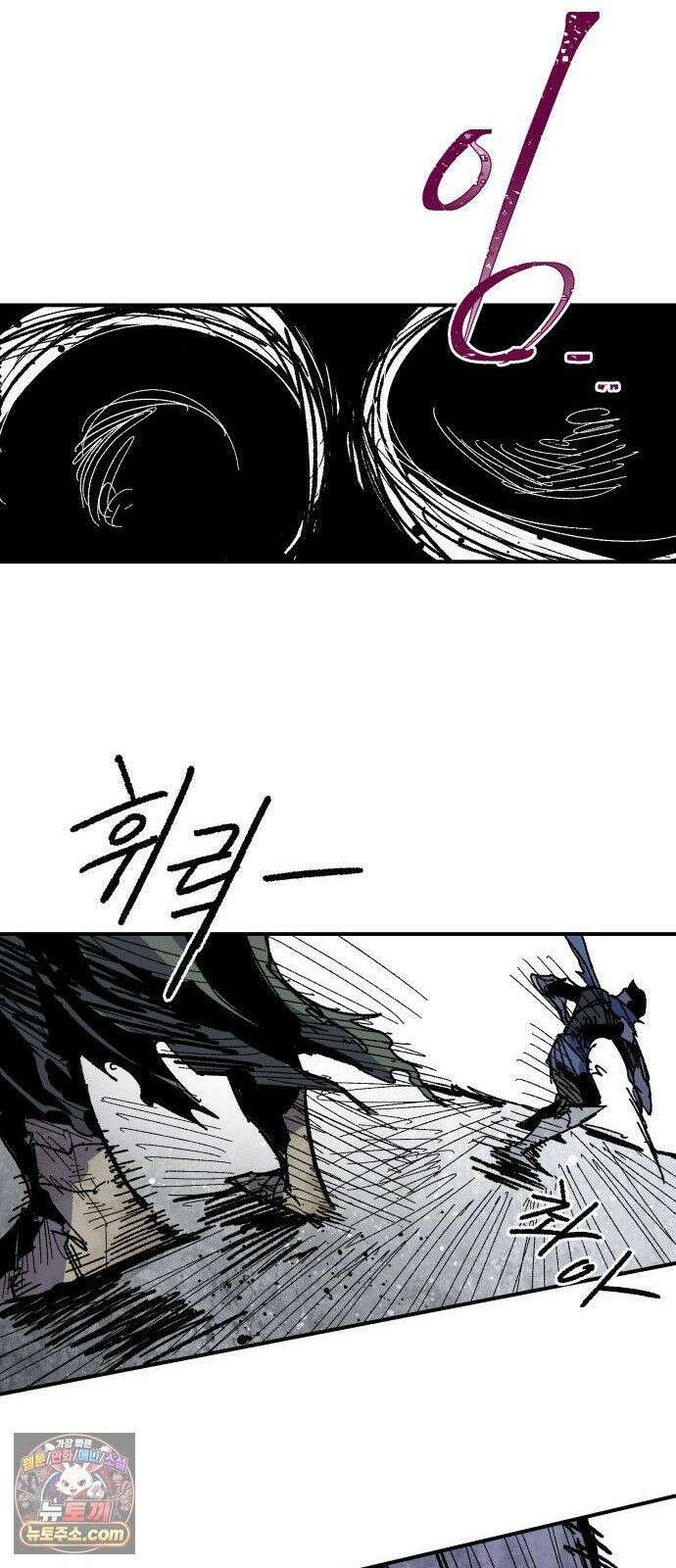 용사 카리엘 44． 성검회수(9) 35
