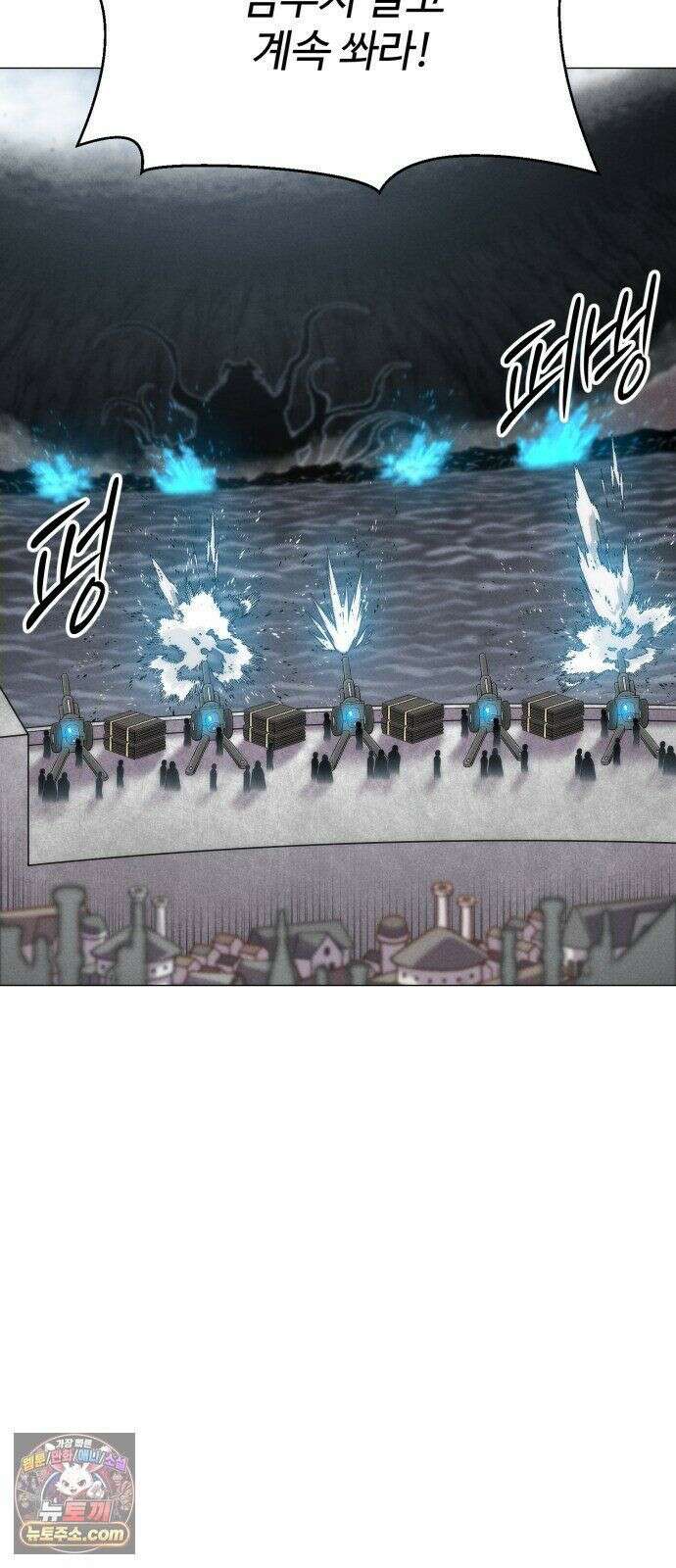 컬러리스트 31화 2