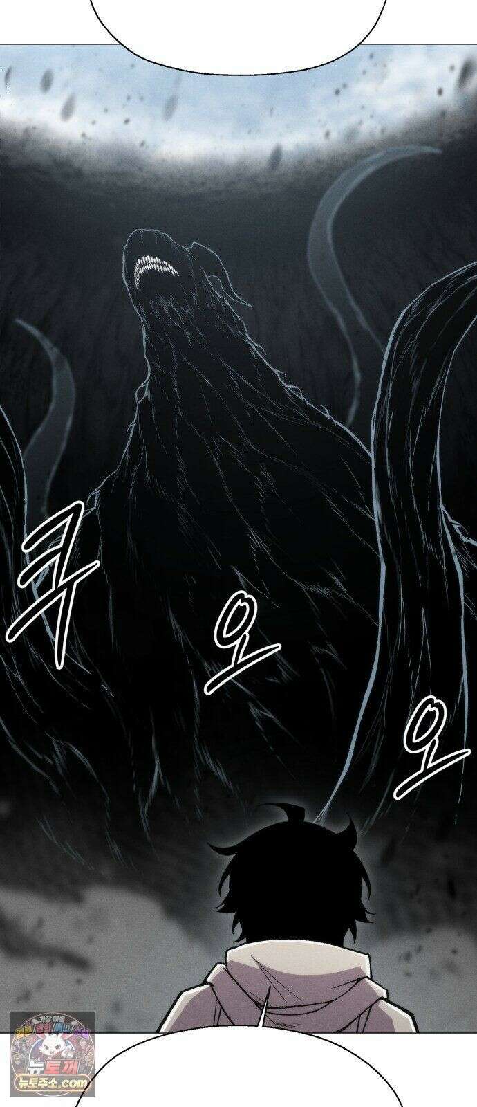 컬러리스트 31화 20