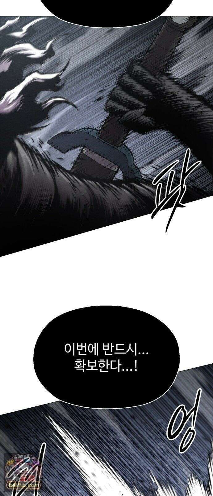 컬러리스트 31화 34