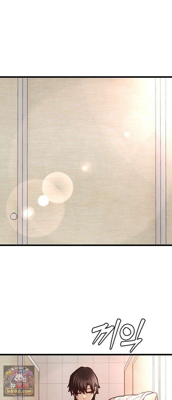 최강의 로맨티스트 15화． 학교에선 아는 척 말랬지 2
