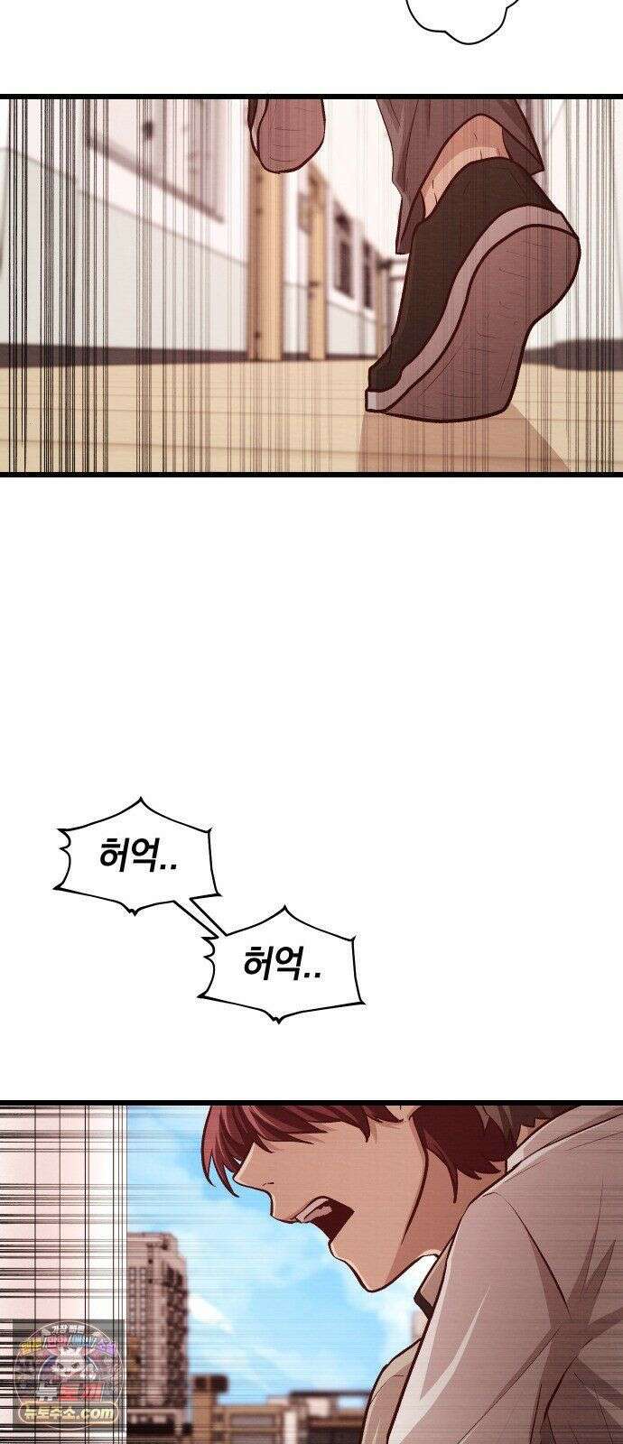 최강의 로맨티스트 15화． 학교에선 아는 척 말랬지 69