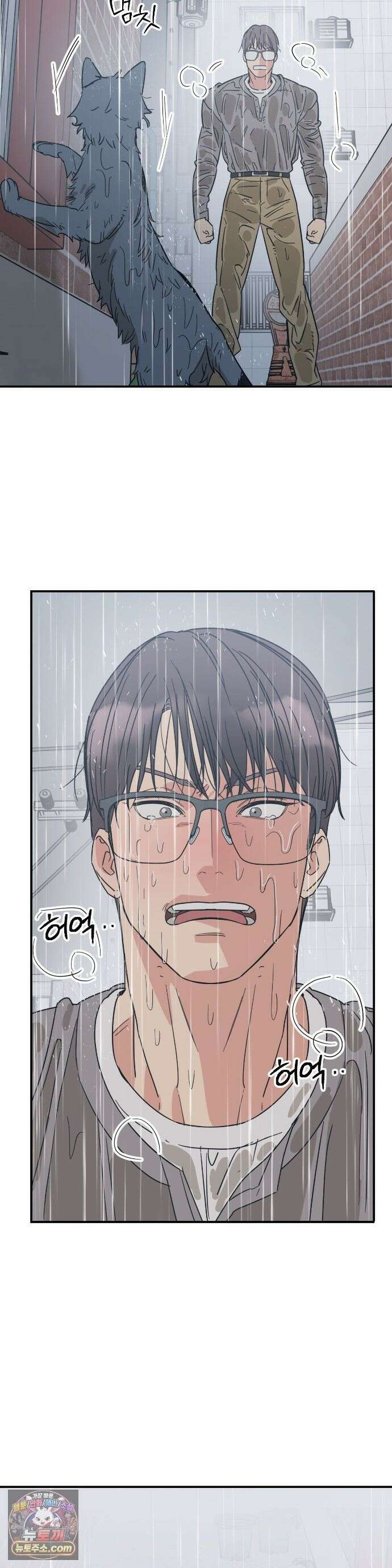 상호간택 23화 21