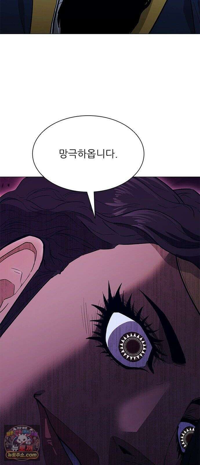 무사만리행 시즌2 89화 65