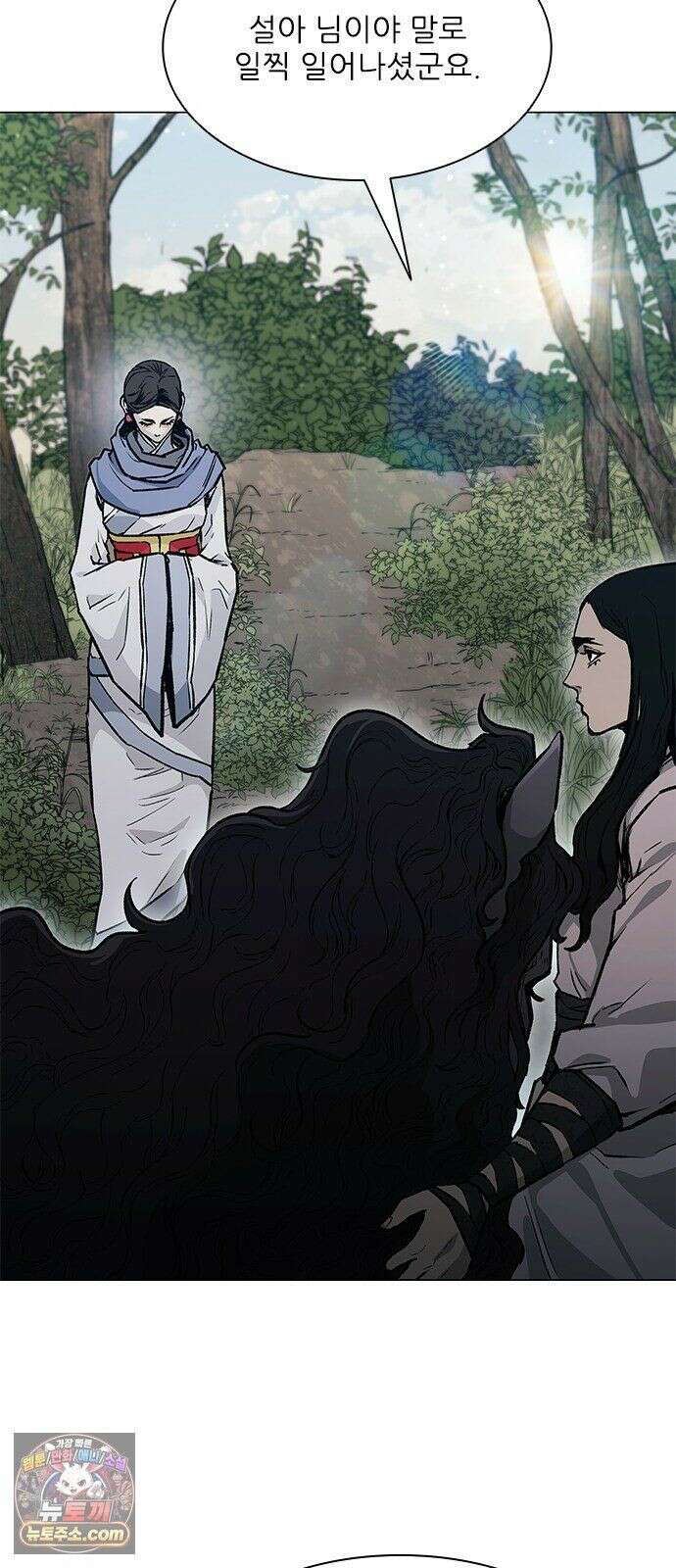 무사만리행 시즌2 89화 72