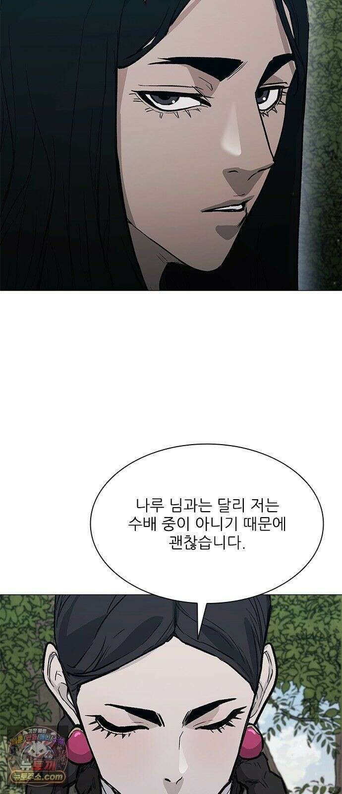 무사만리행 시즌2 89화 74