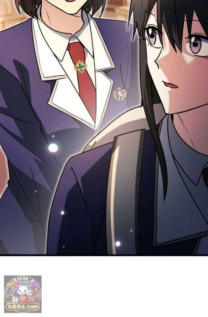 랭커는 오늘도 은퇴를 꿈꾼다 53화 13