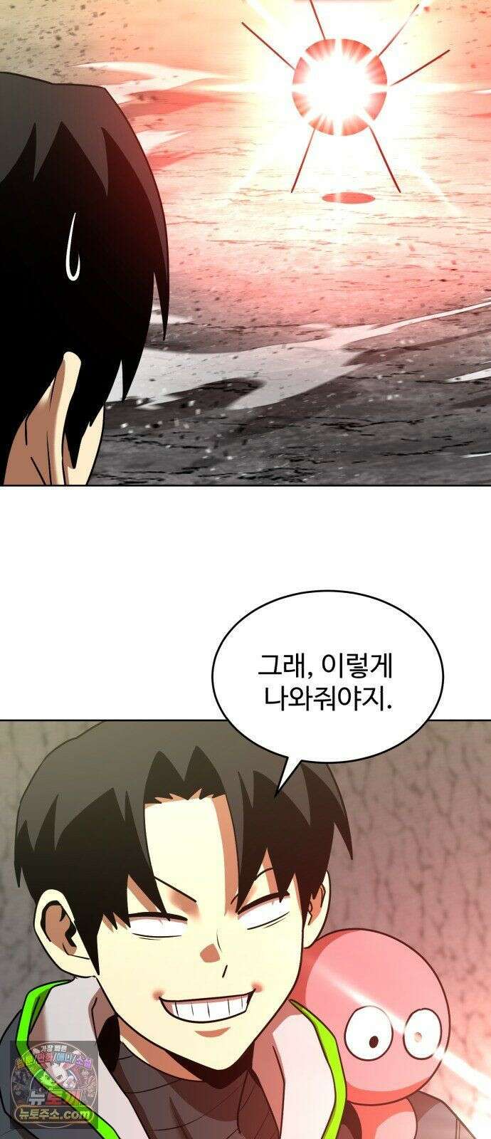 2차전직 스킵용사 127화 에필로그 2 7
