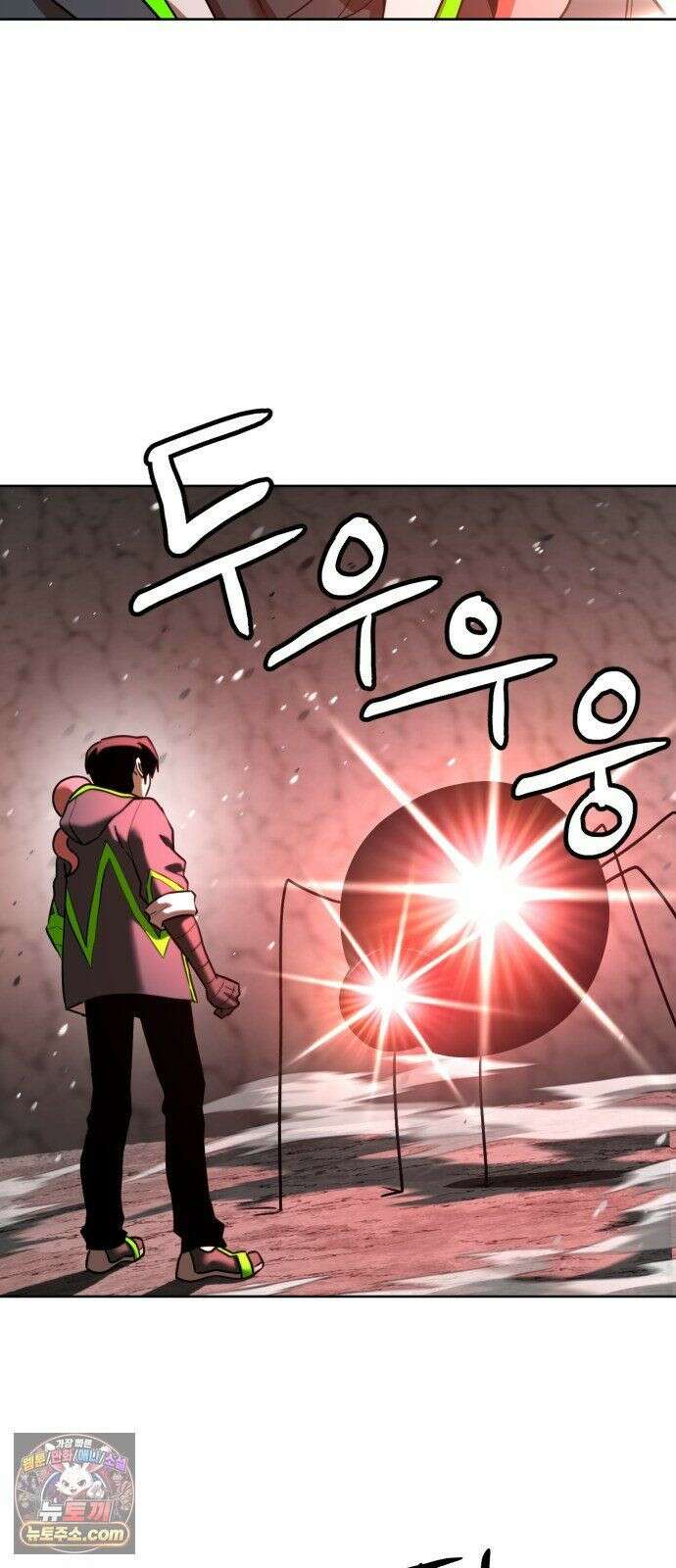 2차전직 스킵용사 127화 에필로그 2 8