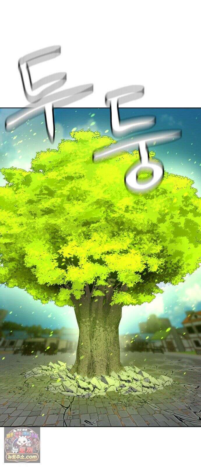 2차전직 스킵용사 128화 에필로그 3 11