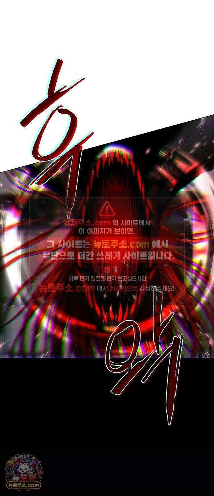 작두 99． 박명(薄明)의 시간 9