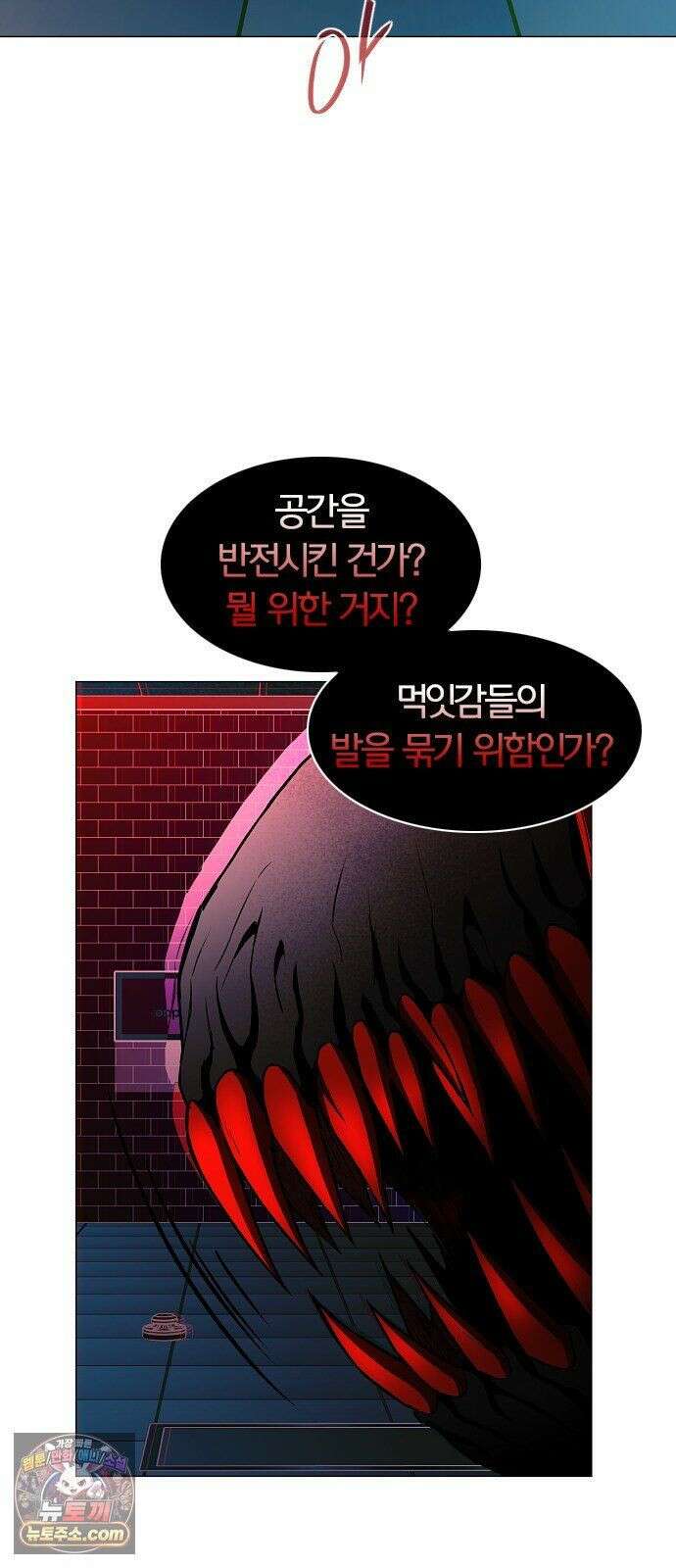 작두 99． 박명(薄明)의 시간 11
