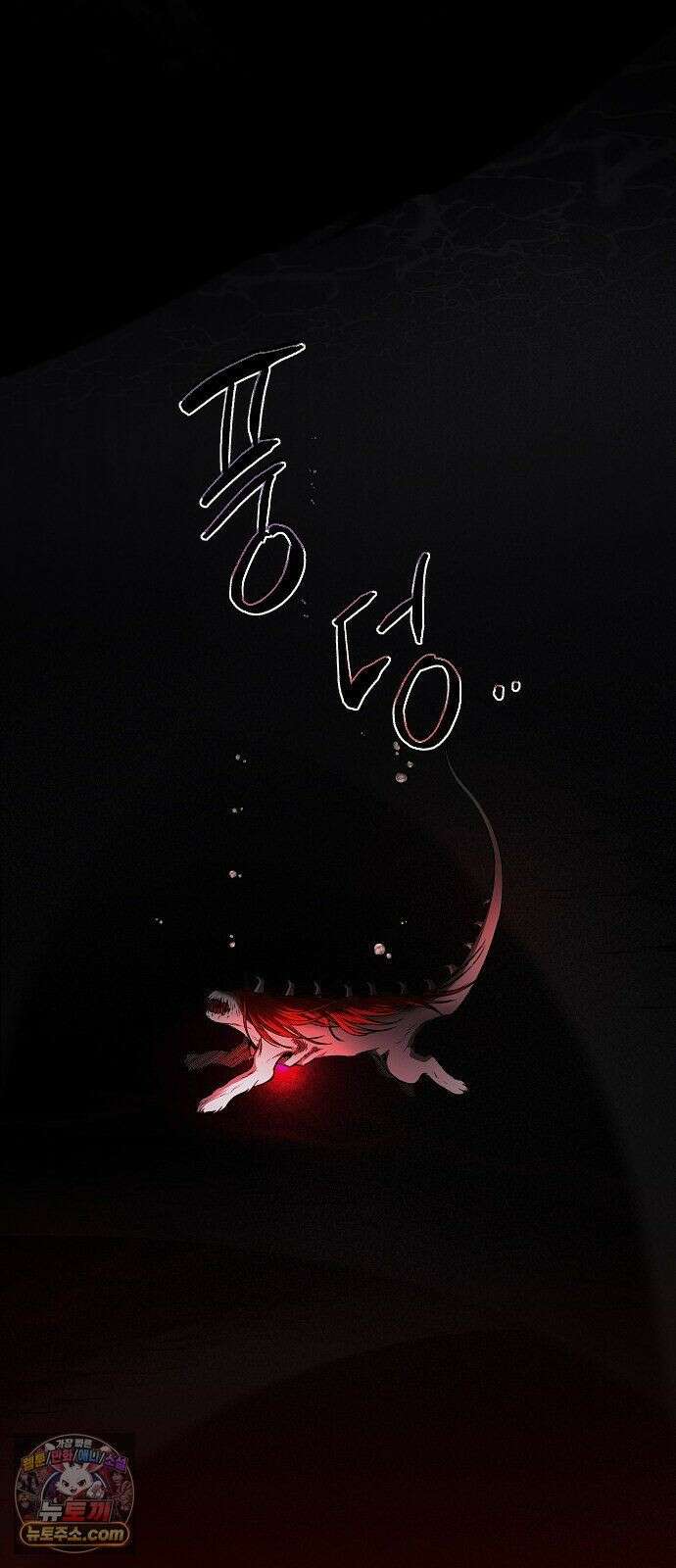 작두 99． 박명(薄明)의 시간 18