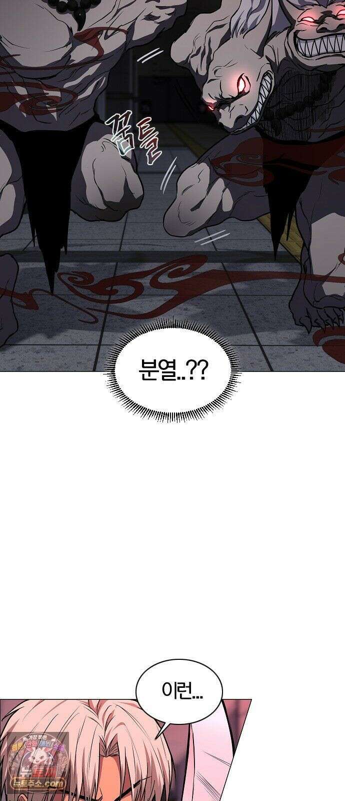 작두 99． 박명(薄明)의 시간 62