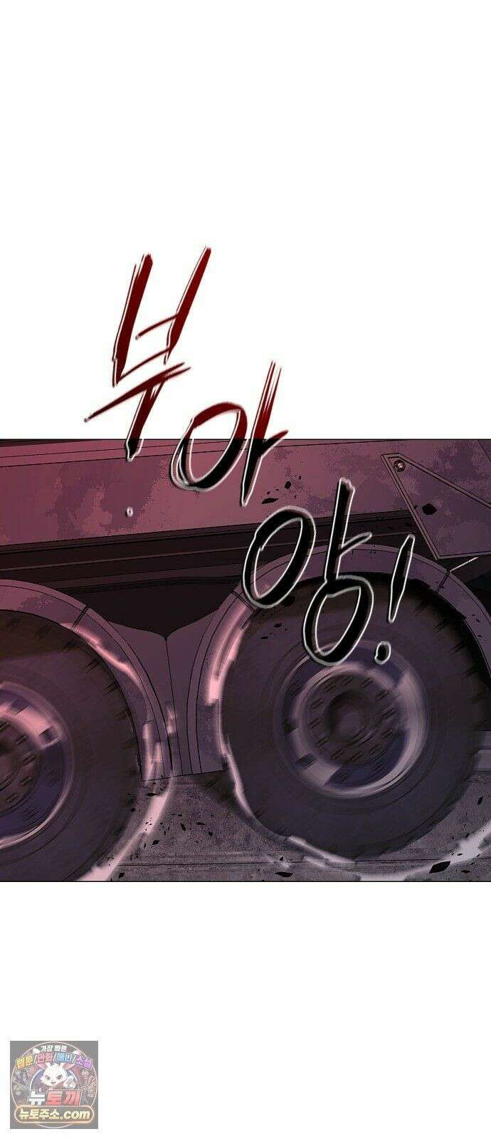 작두 99． 박명(薄明)의 시간 79