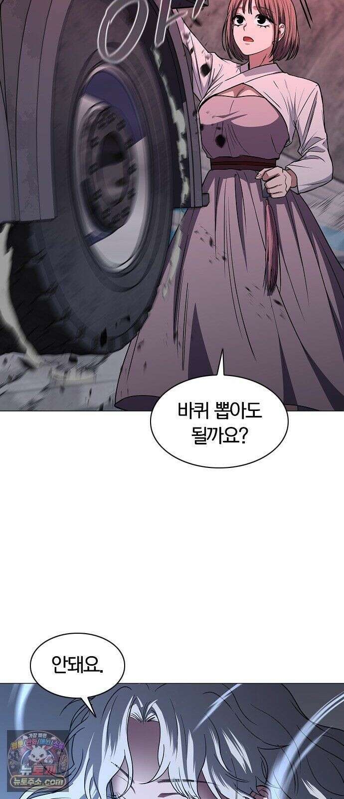 작두 99． 박명(薄明)의 시간 81