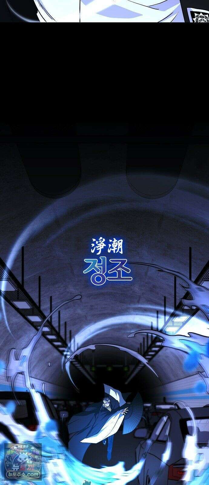 작두 99． 박명(薄明)의 시간 85