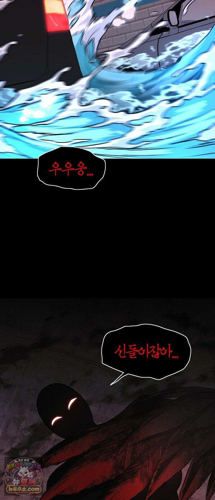 작두 99． 박명(薄明)의 시간 87