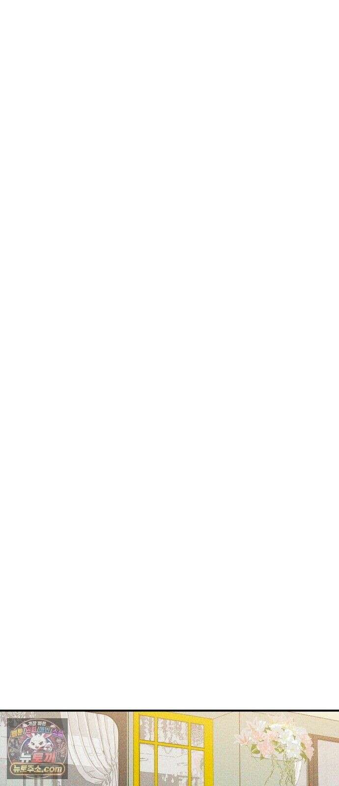 내가 싫어하는 남자친구 85화 10