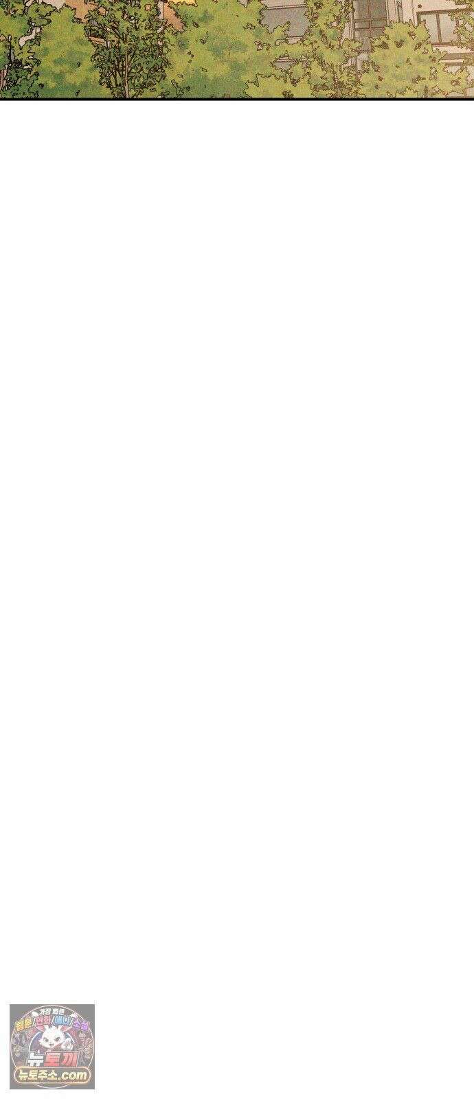 내가 싫어하는 남자친구 85화 63