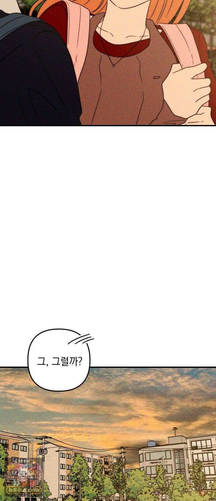 내가 싫어하는 남자친구 85화 70