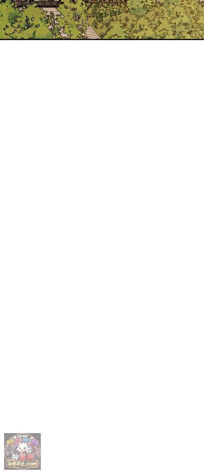 내가 싫어하는 남자친구 85화 71