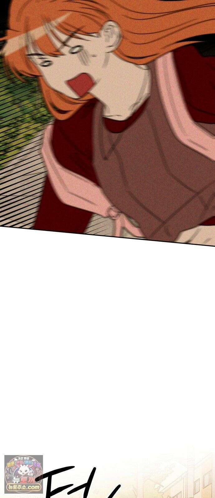 내가 싫어하는 남자친구 85화 79