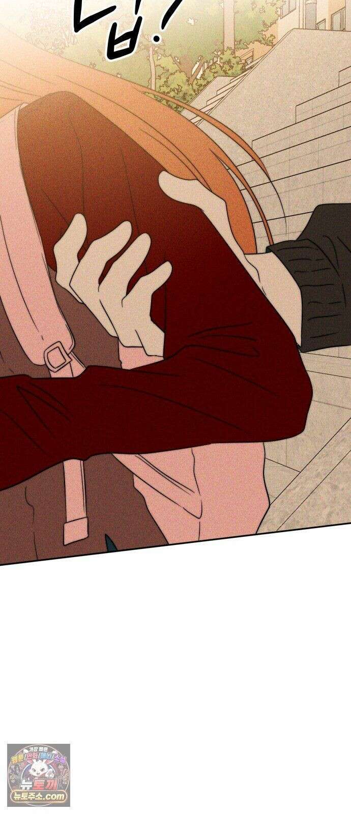내가 싫어하는 남자친구 85화 80