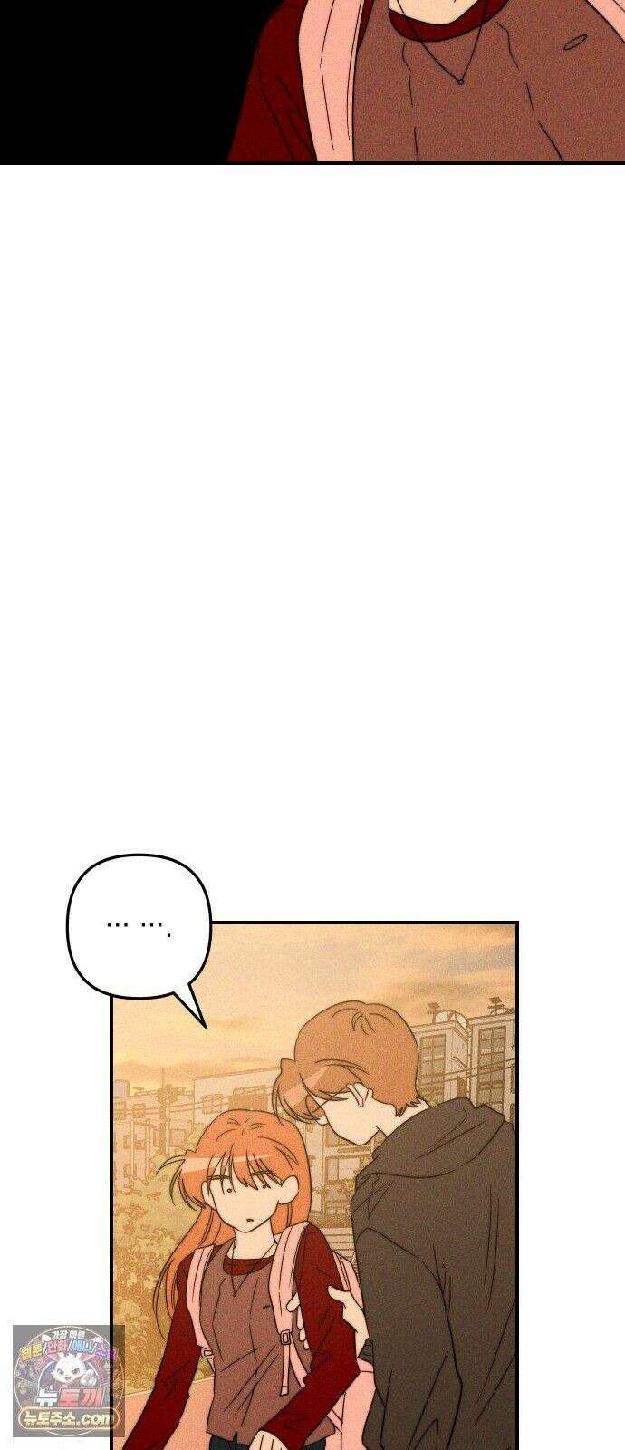 내가 싫어하는 남자친구 85화 84