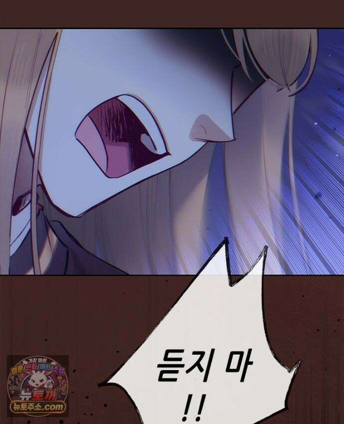 백의사자 157화 깊은 심연에 12
