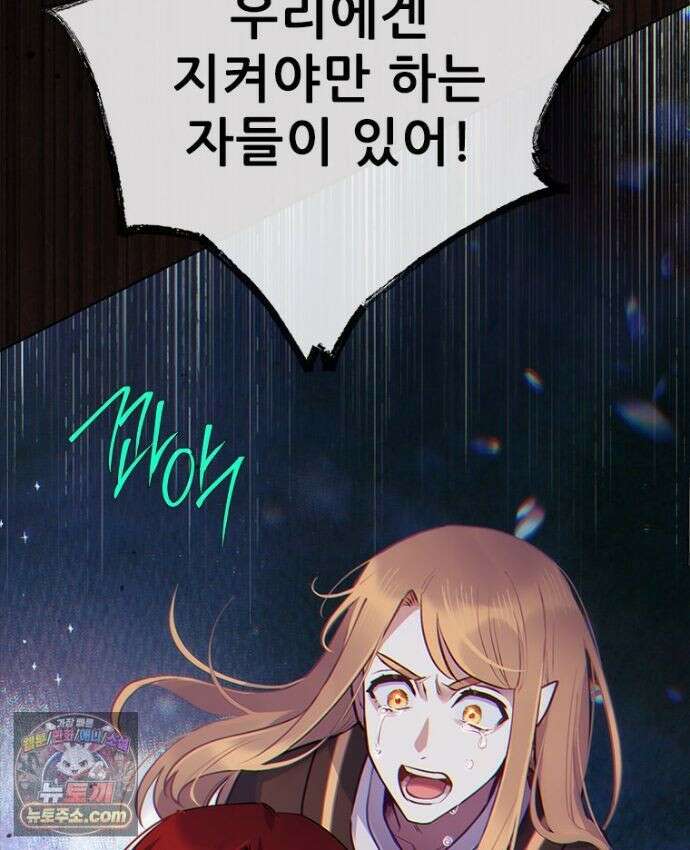 백의사자 157화 깊은 심연에 18