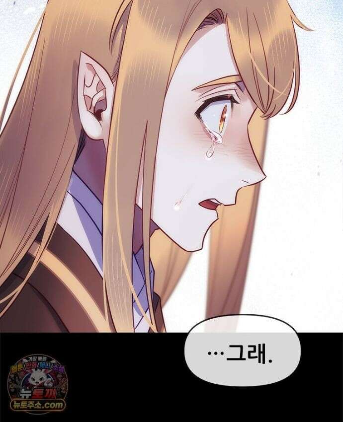 백의사자 157화 깊은 심연에 27