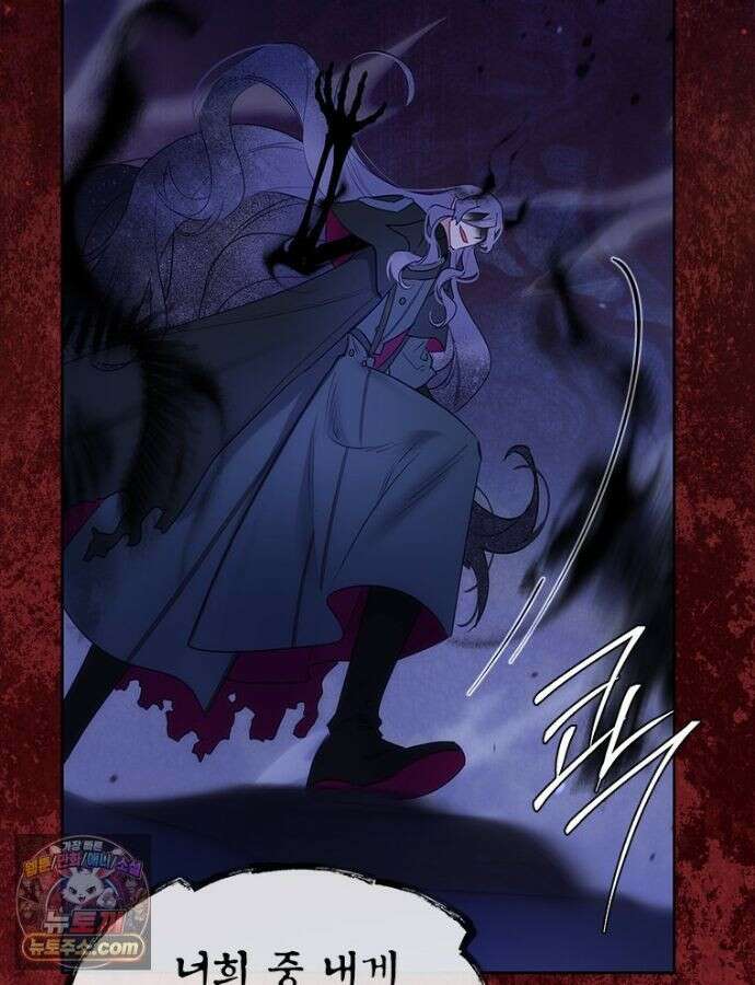 백의사자 157화 깊은 심연에 41