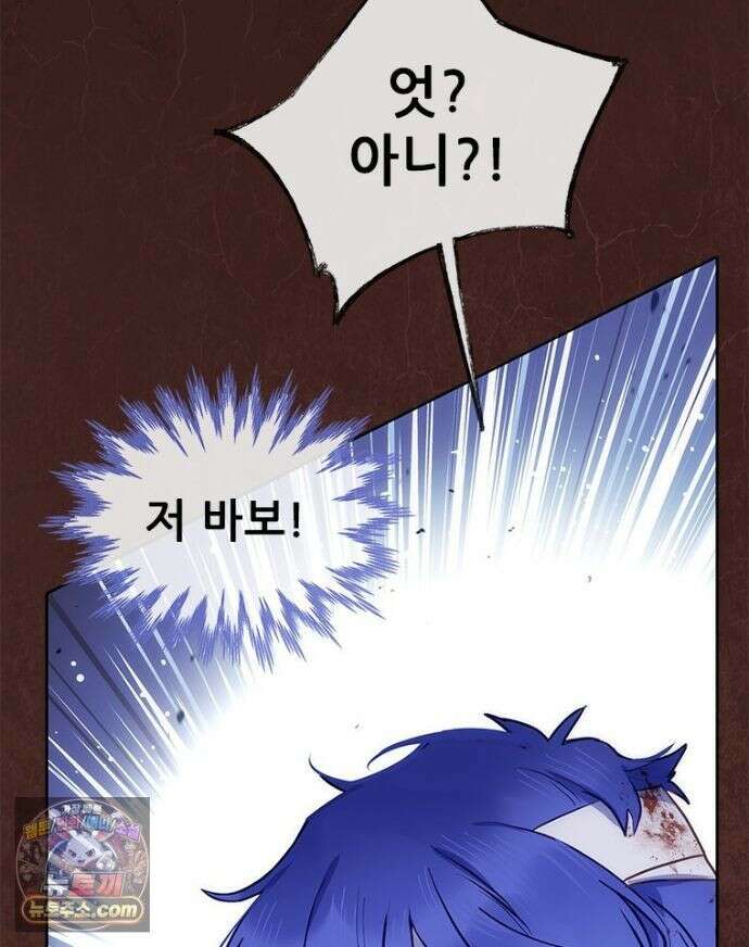 백의사자 157화 깊은 심연에 55