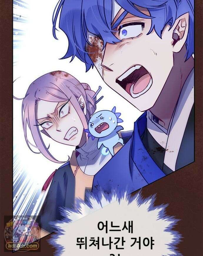 백의사자 157화 깊은 심연에 56