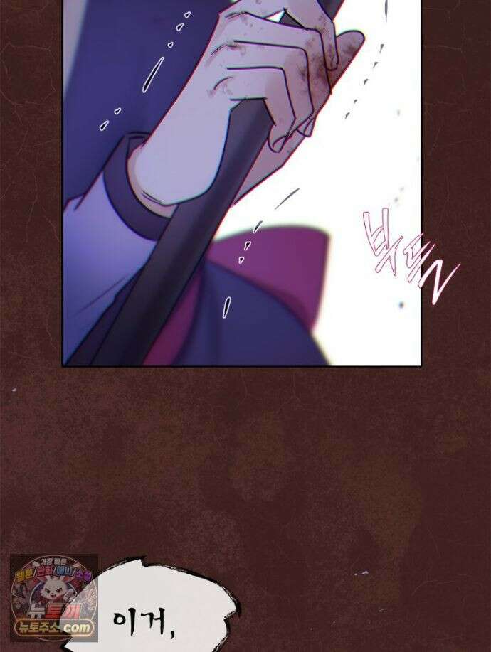백의사자 157화 깊은 심연에 62