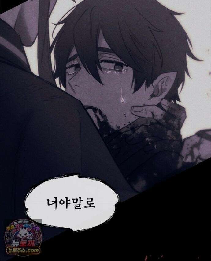 백의사자 157화 깊은 심연에 91
