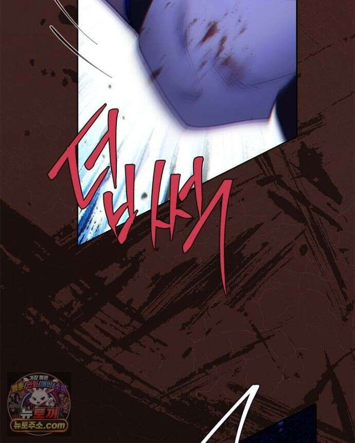 백의사자 157화 깊은 심연에 98