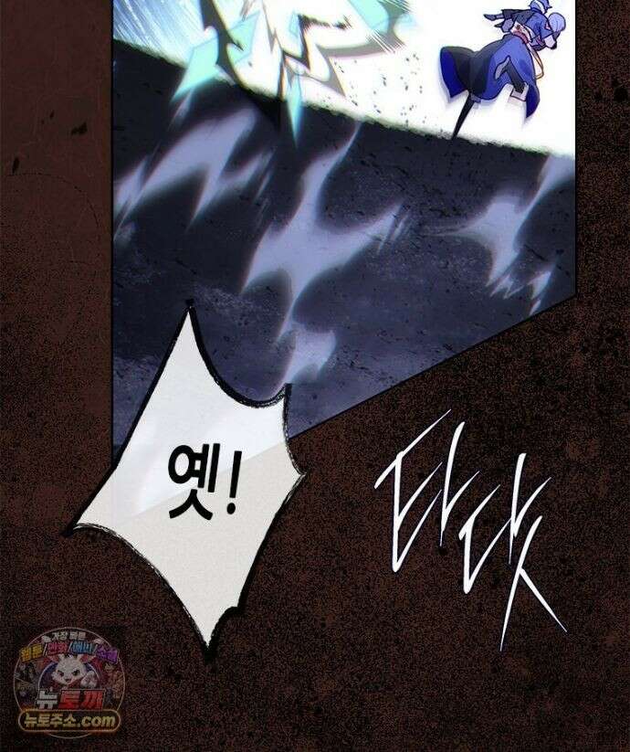 백의사자 157화 깊은 심연에 106