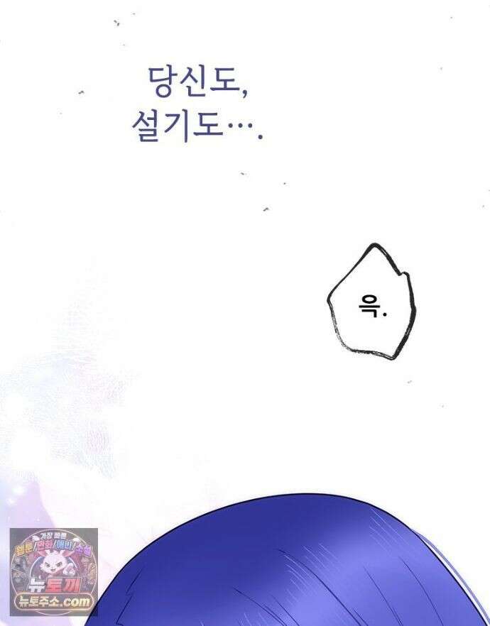 백의사자 157화 깊은 심연에 124