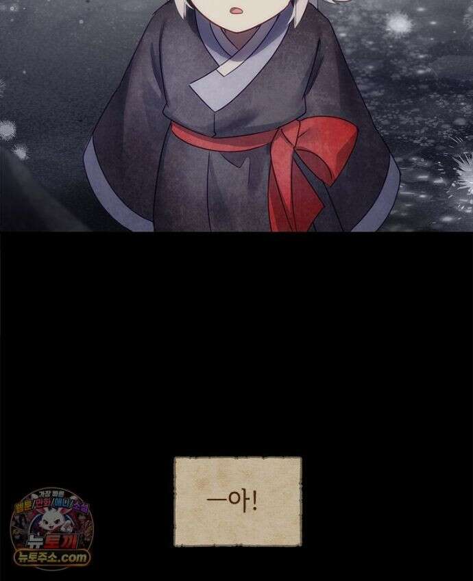백의사자 157화 깊은 심연에 159