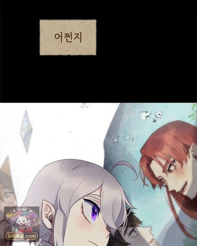 백의사자 157화 깊은 심연에 164