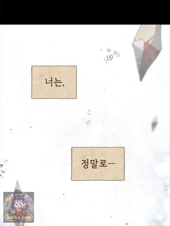 백의사자 157화 깊은 심연에 168